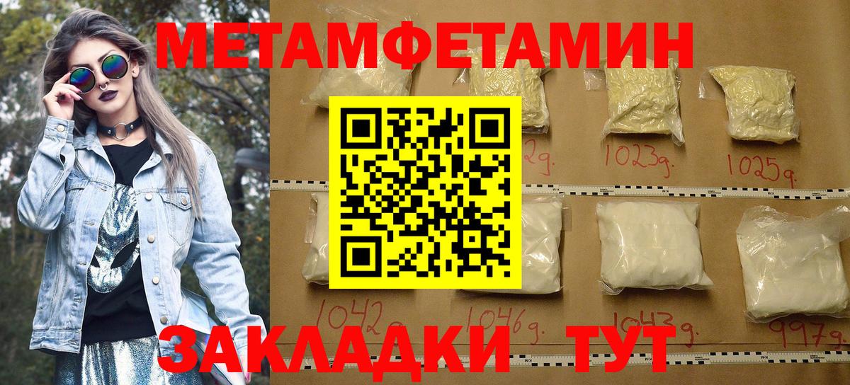 Междуреченск  Amphetamine 98%  Амфетамин  Вход с VPN 