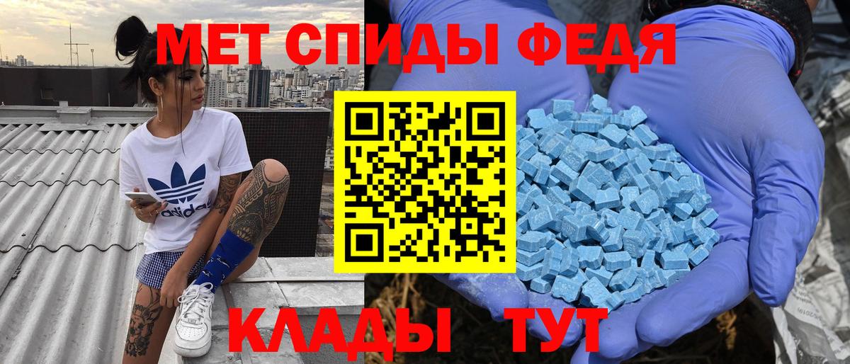 АМФ Розовый Междуреченск