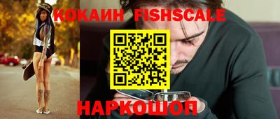 кристаллы Гагарин