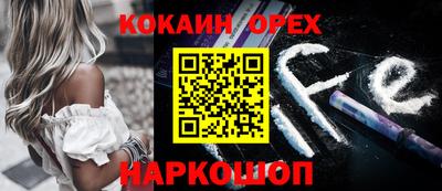 кристаллы Гагарин
