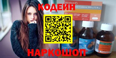 кристаллы Гагарин