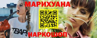 кристаллы Гагарин