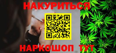 кристаллы Гагарин