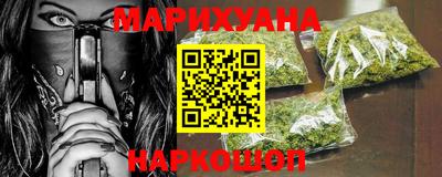 кристаллы Гагарин