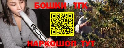 кристаллы Гагарин
