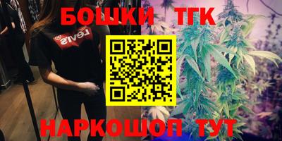 кристаллы Гагарин