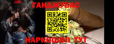 кристаллы Гагарин