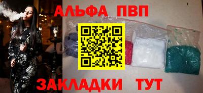 кристаллы Гагарин