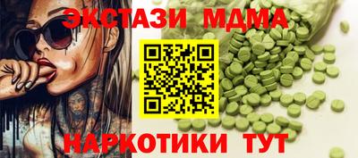 кристаллы Гагарин