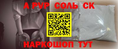 PSILOCYBIN Гатчина