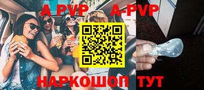кристаллы Гагарин