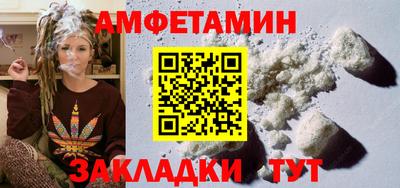 кристаллы Гагарин