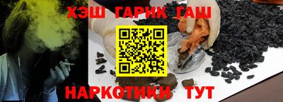 кристаллы Гагарин