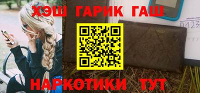 кристаллы Гагарин