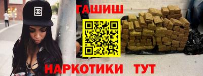 кристаллы Гагарин