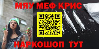 PSILOCYBIN Гатчина