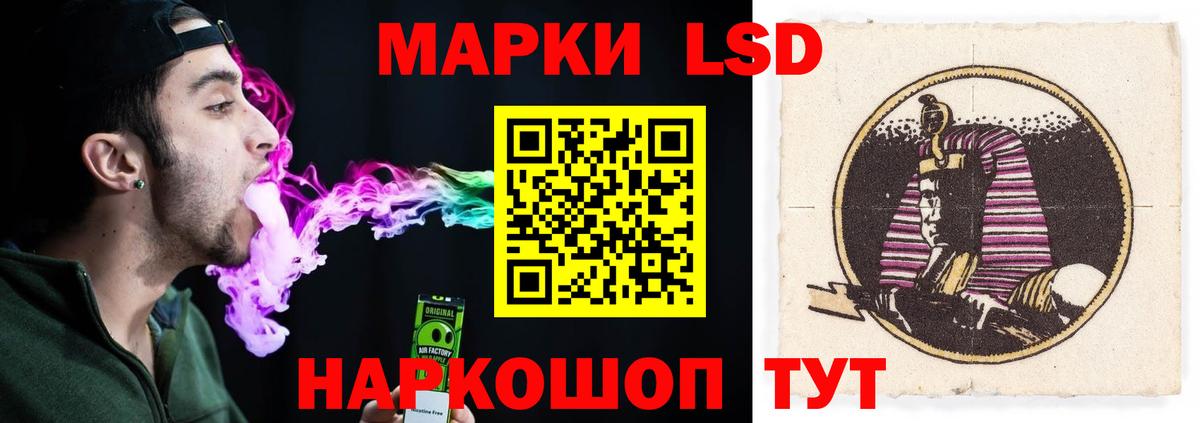 Междуреченск  LSD-25 экстази ecstasy  ЛСД экстази кислота  LSD-25 экстази  Вход с VPN 