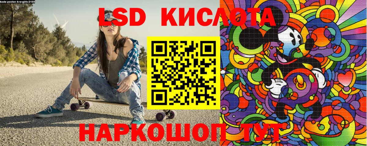 Наркотические марки 1500мкг  Вход с VPN  Междуреченск  Наркотические марки 1500мкг 