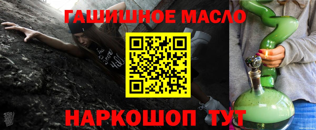 Дистиллят ТГК Wax Междуреченск