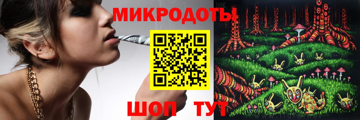 Галлюциногенные грибы мицелий  Галлюциногенные грибы ЛСД  Вход с VPN  Междуреченск 